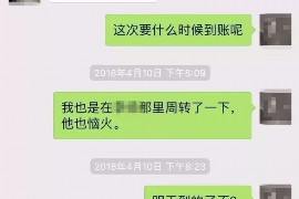 邹城商账追讨清欠服务